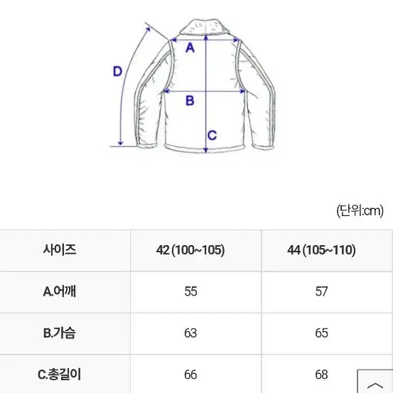 [BUNJANG] A Cappella Clothing White Bear Stadium Varsity Jacket / 아카펠라클로딩 백곰 스타디움 바시티 자켓