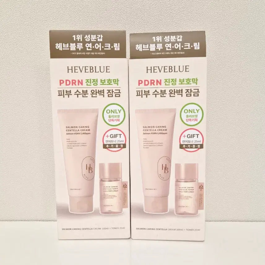 [BUNJANG] Hebble Blue Salmon Centella Cream Bundle Set / [2박스일괄]헤브블루 연어 센텔라 크림