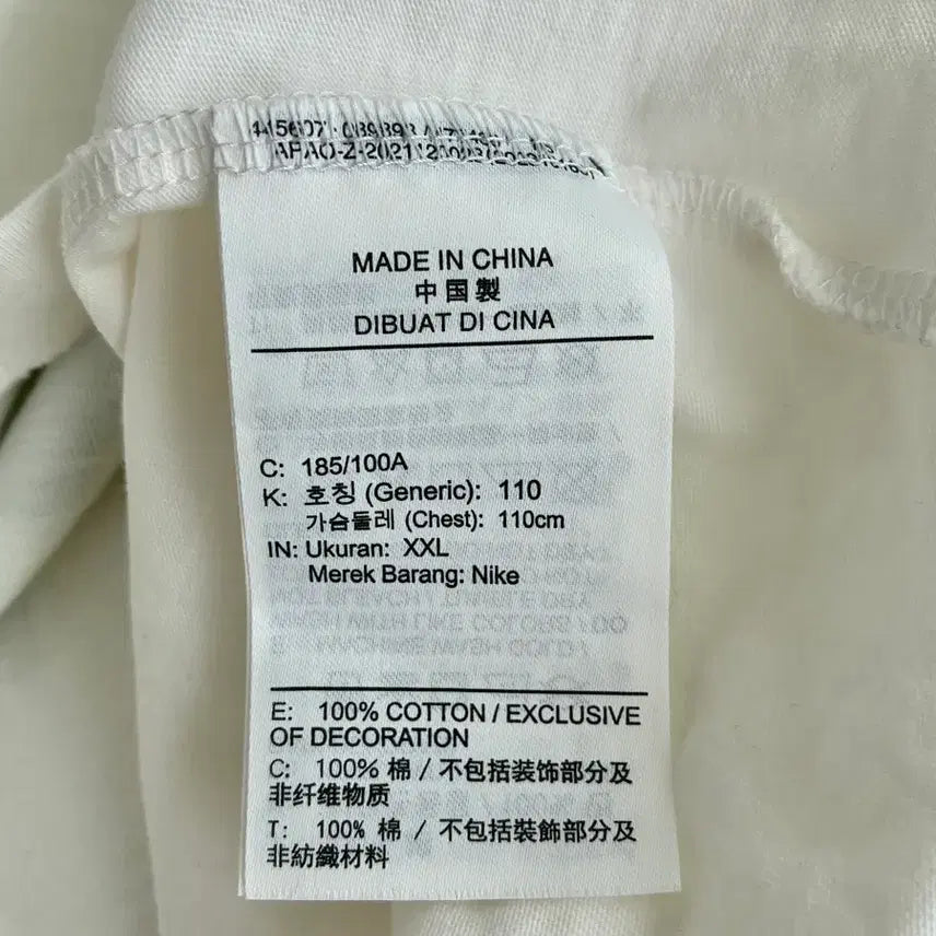 [SOLD OUT] XXL) 나이키 테니스 코트 반팔 티셔츠 화이트