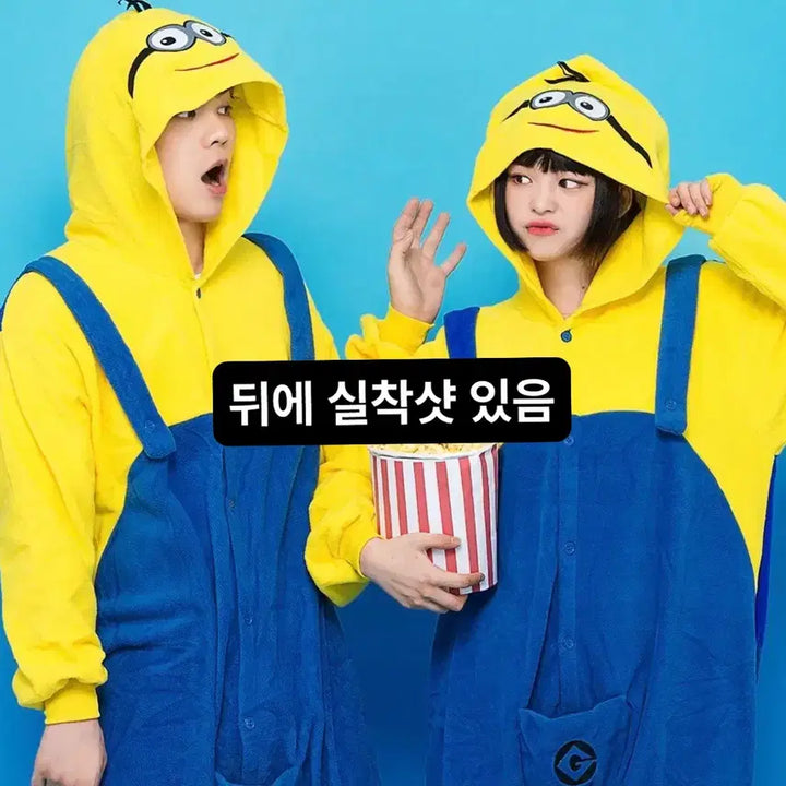 [BUNJANG] Minions Graduation Photo Costume Rental / 미니언즈 졸사 졸업사진 대여