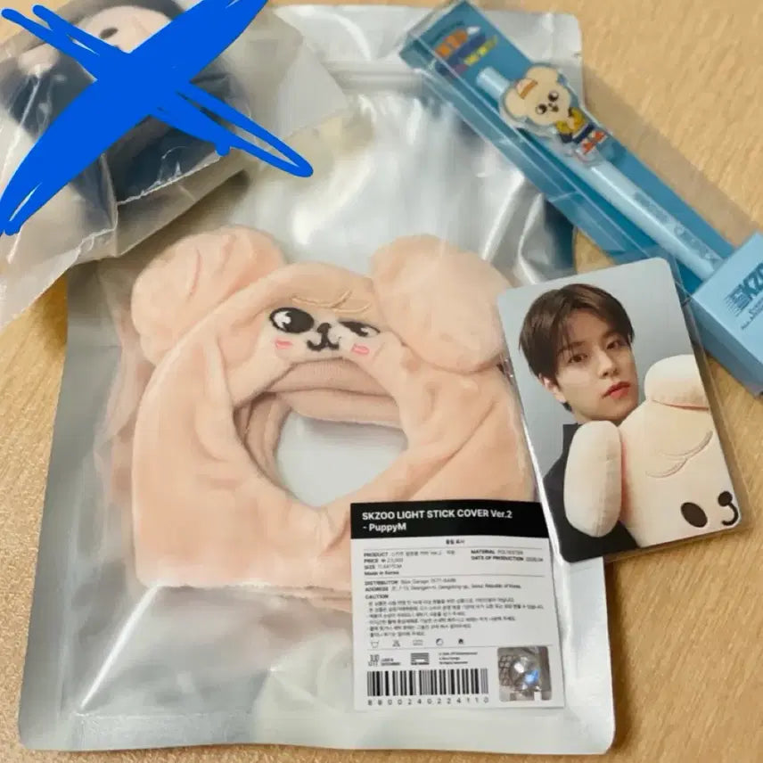 [BUNJANG] SKZOO Seungmin Pupim Cover Gel Pen Bundle Set / 스키주 서울 팝업 퍼핌 커버 젤펜 특전 승민 포카 보딩패스 세트