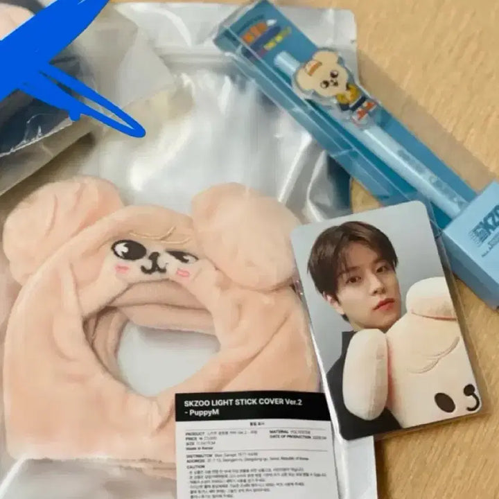 [BUNJANG] SKZOO Seungmin Pupim Cover Gel Pen Bundle Set / 스키주 서울 팝업 퍼핌 커버 젤펜 특전 승민 포카 보딩패스 세트