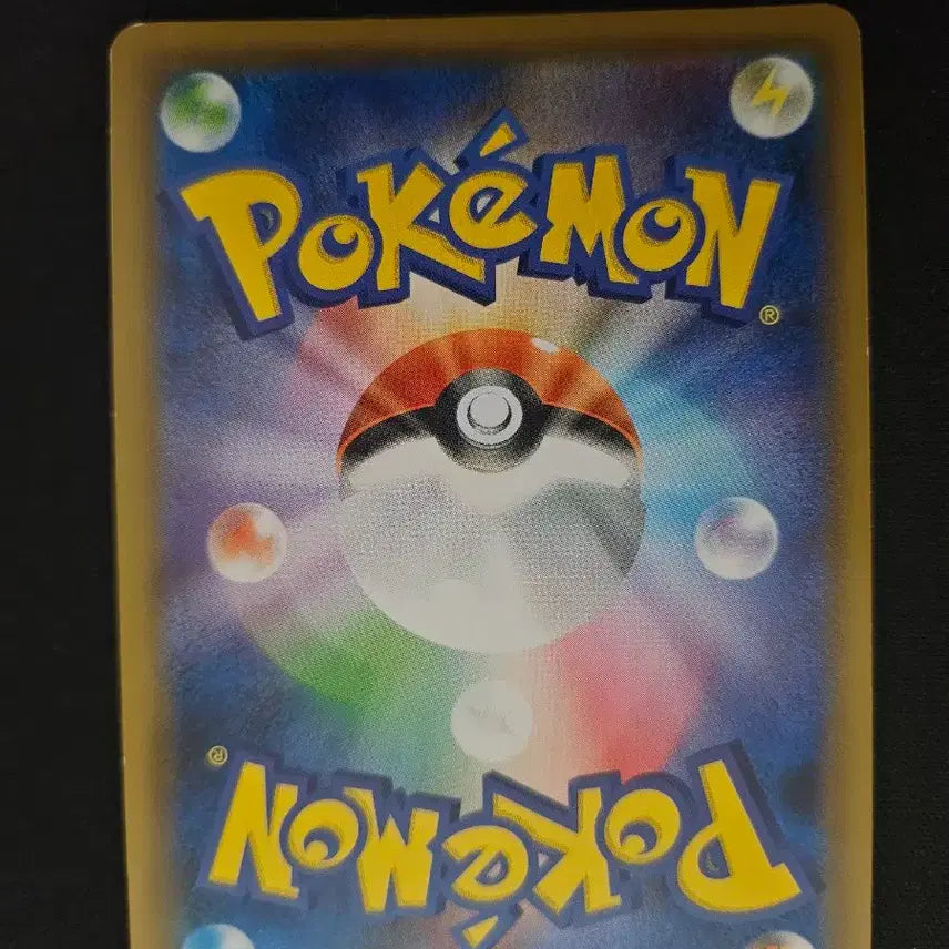 [BUNJANG] Pokemon Card Rayquaza GX Card / 포켓몬 카드 레쿠쟈 GX 카드 판매합니다.