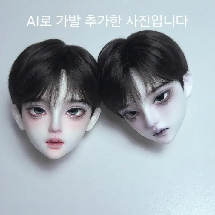 [BUNJANG] MSD BJD Doll Head / 풀박스 + 안구 + MSD 구관 헤드 구체관절인형 헤드 팝니다
