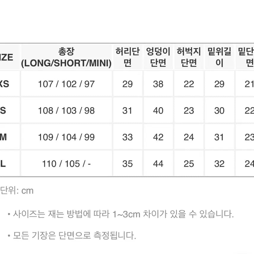 [BUNJANG] S Trendier Apparel High-Waist Bootcut Denim Jeans / S 트렌디어패럴 부츠컷 데님 하이웨스트 무드부츠컷