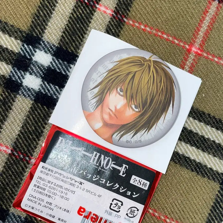 [BUNJANG] Death Note L Official Goods Random Pin Badge Brooch / 마지막 가격 인하 / 데스노트 엘 L 공식 굿즈 랜덤 핀뱃지 브로치