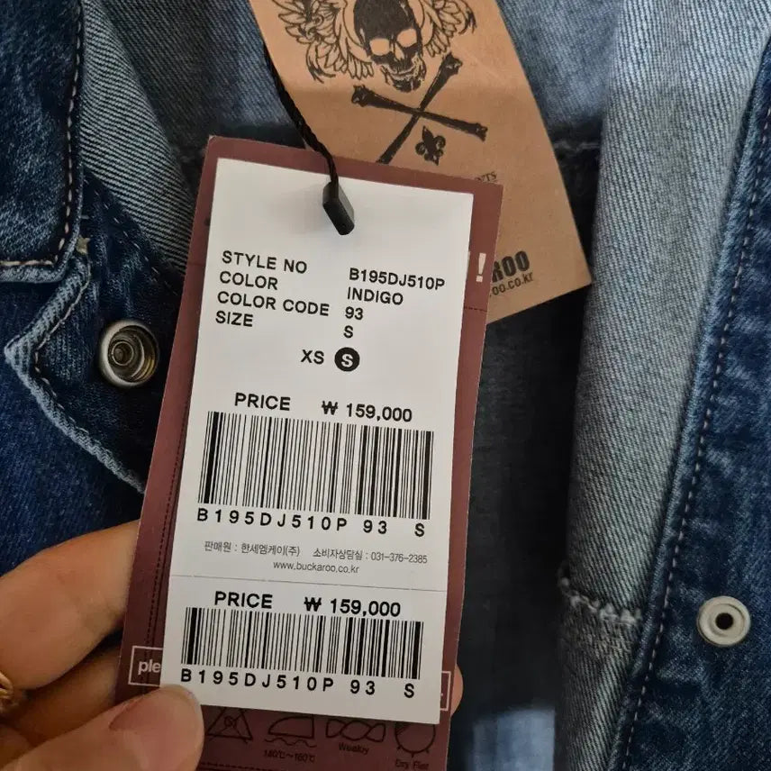 [BUNJANG] Buckaroo Denim Trucker Jacket / 버커루 데님 트러커 자켓 새상품