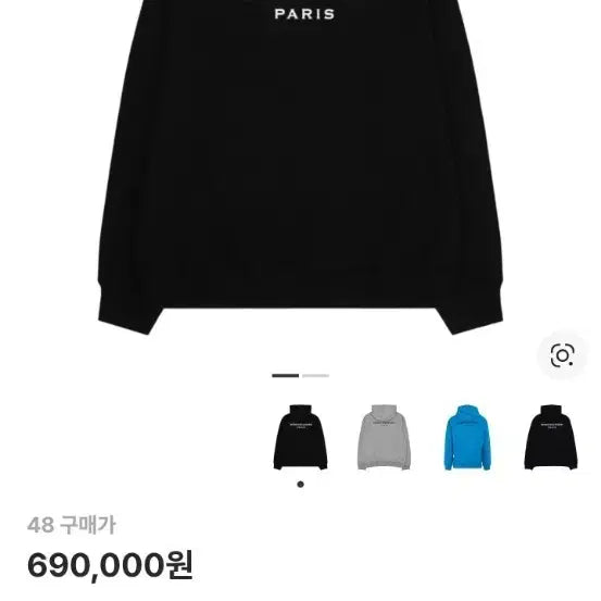 [BUNJANG] Wooyoungmi 23SS Black Hoodie / 우영미 후드 블랙 23SS
