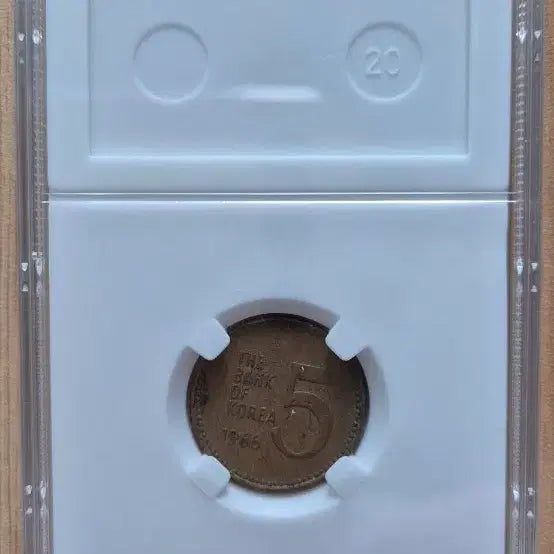 [BUNJANG] 1966 5 Won Coin / 1966년 5원