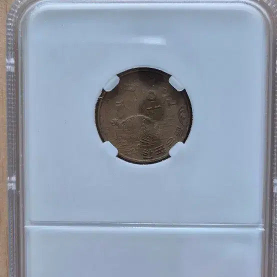 [BUNJANG] 1966 5 Won Coin / 1966년 5원