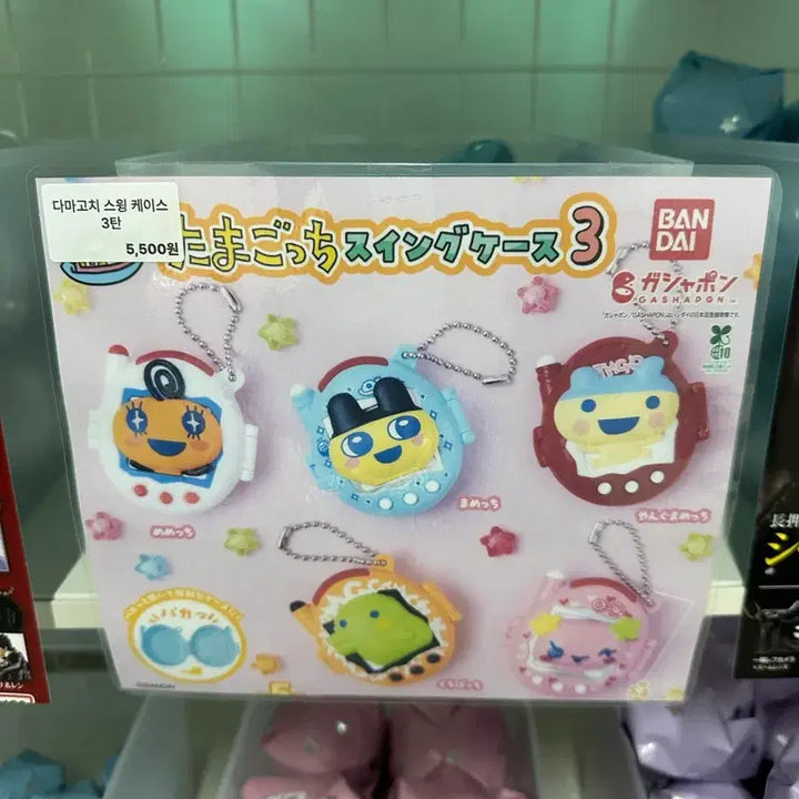 [BUNJANG] Tamagotchi Gacha Swing Box 3 Floweritchi, Guchipatchi, Judengchi, Mametchi Figures / 다마고치 가챠 스윙박스3 플라워치 구치파치 주댕치 마메치