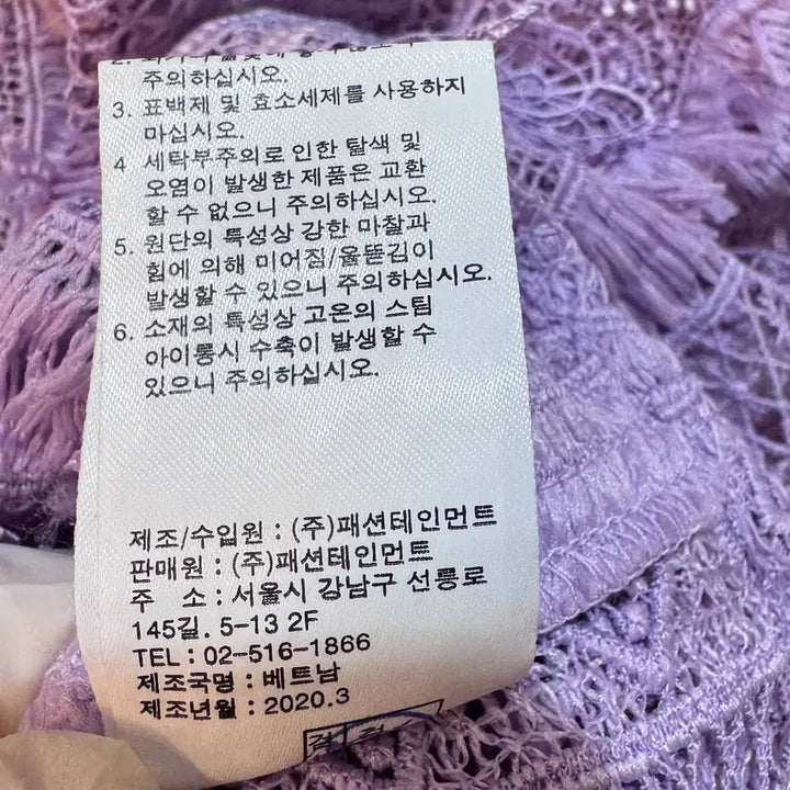 [BUNJANG] ANNA SUI Lace Blouse / ANNA SUI 안나수이 레이스 블라우스 A328