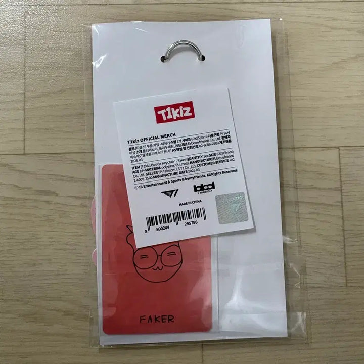 [BUNJANG] T1 Faker TKLIZ T1KIZ Bookie Keyring / T1 티원 Tlkiz 티끌즈 부클 키링 페이커