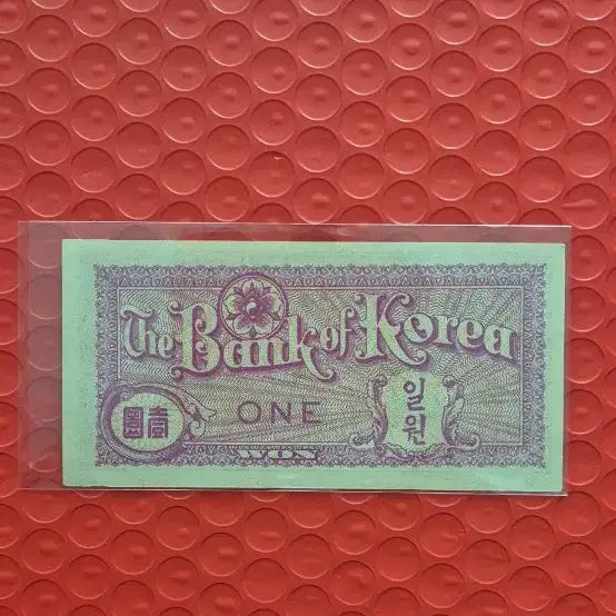 [BUNJANG] Bank of Korea 1953 1 Won Banknote / 한국은행1953년 미제 1원권 지폐