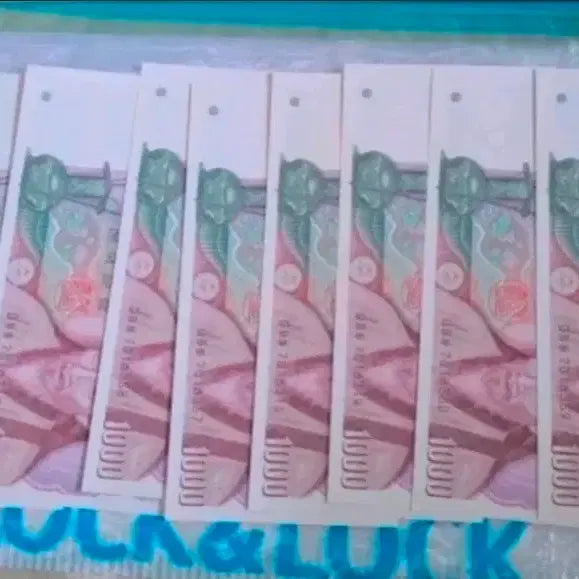 [BUNJANG] Old Korean 1000 Won Banknotes Bundle Set / 2차 구권 천원권 지폐+천원 4장 연결권 세트