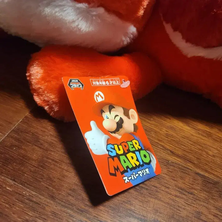 [BUNJANG] Nintendo Red Yoshi Plush Doll 53cm / 일본정품 닌텐도 빨간색 요시 인형 53cm