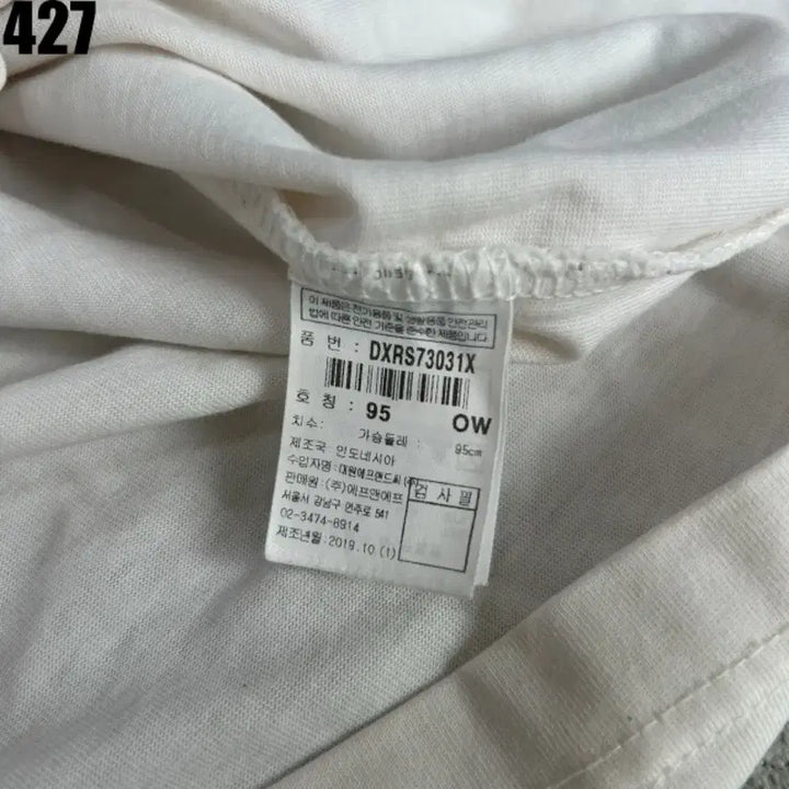 [BUNJANG] Discovery White T-Shirt (M) / 디스커버리 화이트 반팔 티셔츠 m