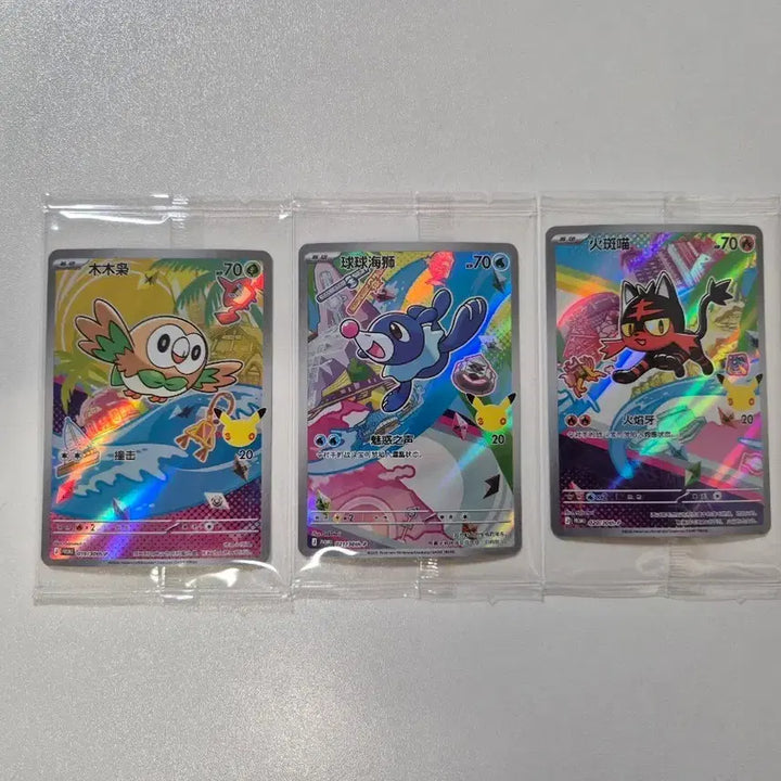 [BUNJANG] Pokemon 30th Anniversary Mid-Production Promotional Set (Nuri-gong, Na-mol-ppaemi, Nya-o-bul) Bundle Set / 30주년 중판 프로모 7세대 스타팅 일괄 (누리공, 나몰빼미, 냐오불)