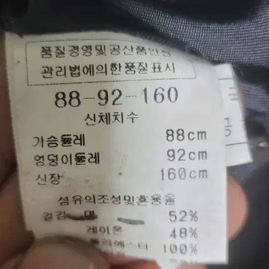[BUNJANG] CROOPS Black Long Jacket (M) / -CROOPS 블랙 롱 자켓M