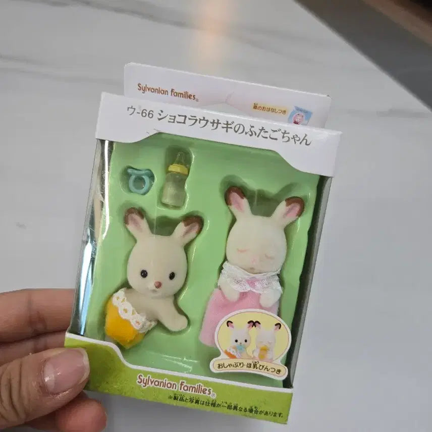 [BUNJANG] Sylvanian Families Chocolate Rabbit Sleeping / 실바니안 초코토끼슬리핑