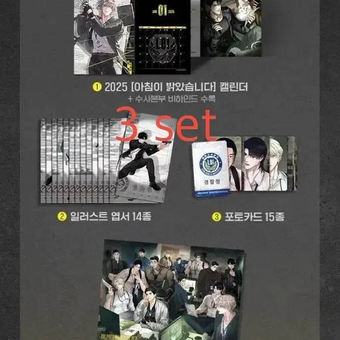 [BUNJANG] REJIN 2025 Season&