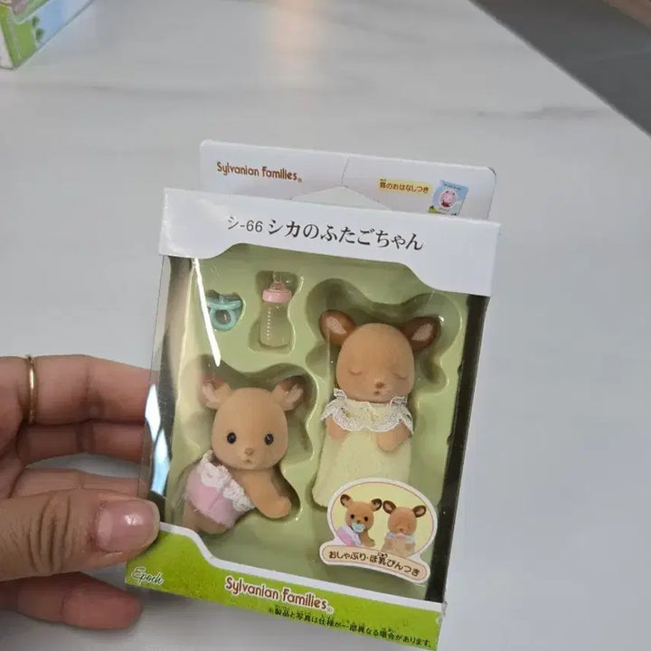 [BUNJANG] Sylvanian Families Deer Sleeping Bag / 실바니안 사슴슬리핑