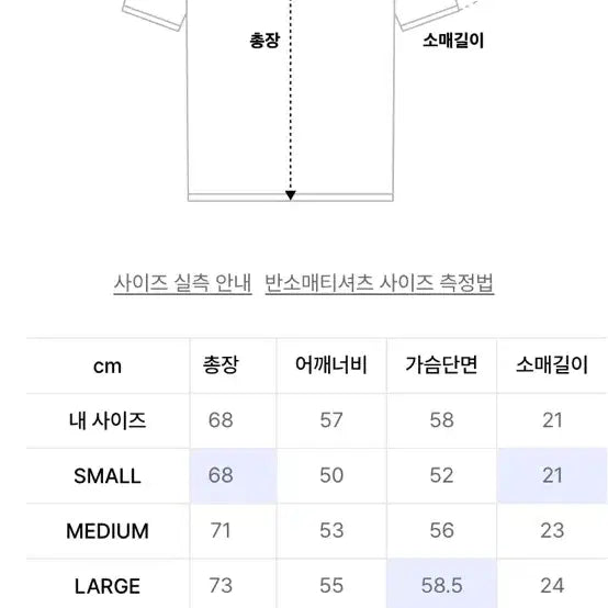 [BUNJANG] Travel Archive Logo T-shirt (M) Cream / 트래블(M)2023 아카이브 로고 반팔티 크림