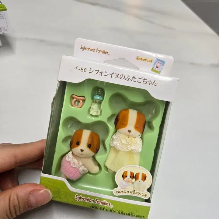[BUNJANG] Sylvanian Families Chiffon Dog Sleeping / 실바니안 쉬폰독 슬리핑