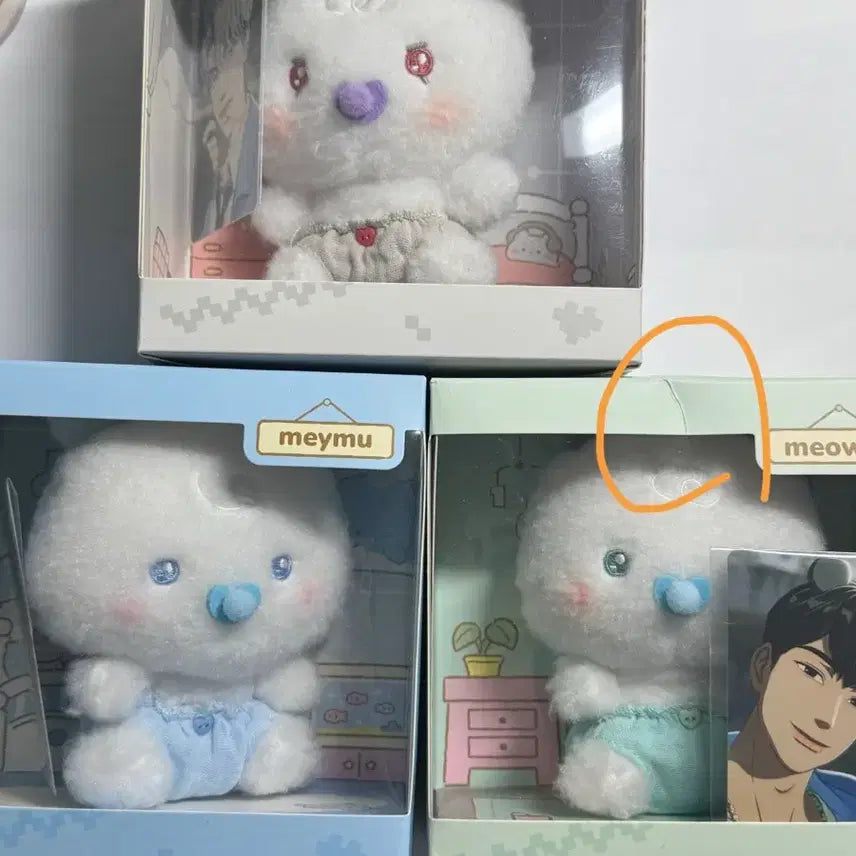 [SOLD OUT] 므메미무 베이비 양도 일괄(몌무 먀미 므모) 미개봉