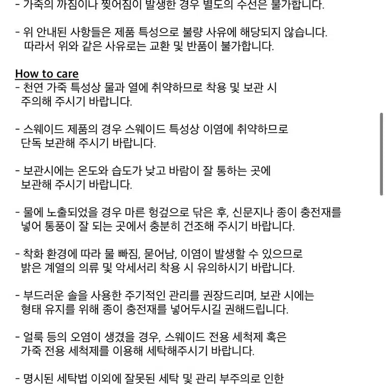 [BUNJANG] Haag Clea Ocean Shoes / 38(240-245) 새상품 haag 헤이그 흐꺙 클레아 오션