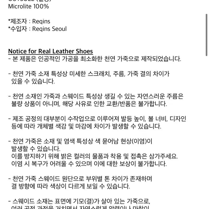 [BUNJANG] Haag Clea Ocean Shoes / 38(240-245) 새상품 haag 헤이그 흐꺙 클레아 오션
