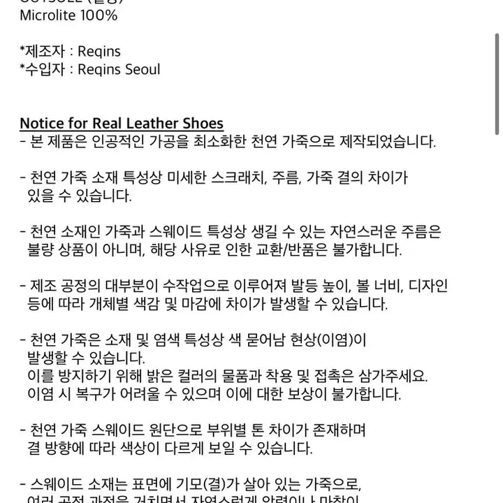 [BUNJANG] Haag Clea Ocean Shoes / 38(240-245) 새상품 haag 헤이그 흐꺙 클레아 오션