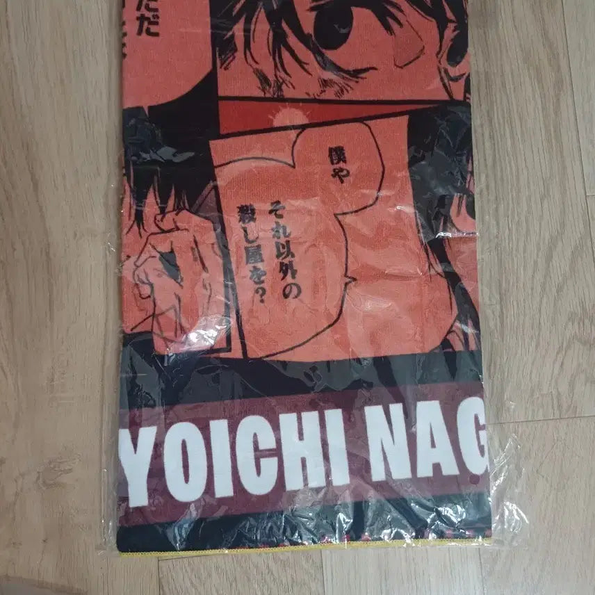 [BUNJANG] Sakamoto Days Nagumo 2025 Birthday Towel / 사카모토 데이즈 사카데이 나구모 2025년 생일 타올 양도