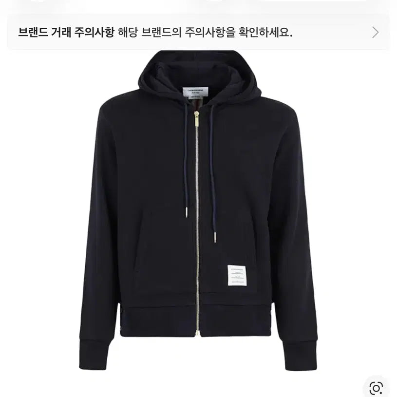 [BUNJANG] Thom Browne Tricolor Hoodie / 톰브라운 백삼선 후드집업 (오늘 구매시 50만)