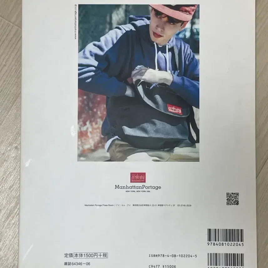 [BUNJANG] Sakaguchi Kentaro Vital Road Photobook / 사카구치켄타로 비탈길 사진집