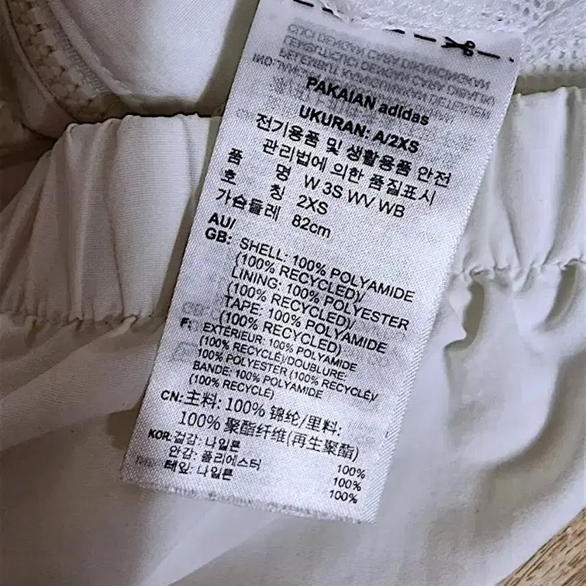 [BUNJANG] Adidas White Y2K Crop Windbreaker Track Top / 361아디다스바람막이 화이트 트랙탑 y2k크롭바람막이 윈드브레이크