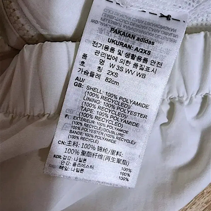 [BUNJANG] Adidas White Y2K Crop Windbreaker Track Top / 361아디다스바람막이 화이트 트랙탑 y2k크롭바람막이 윈드브레이크