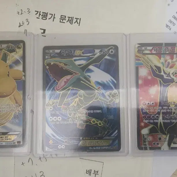 [BUNJANG] Pokemon Ancient Cards Bundle Set (Rayquaza, Dragonite, Xerneas) / 포켓몬스터 고대카드 일괄판매합니다(레쿠쟈,망나뇽,제르네아스)