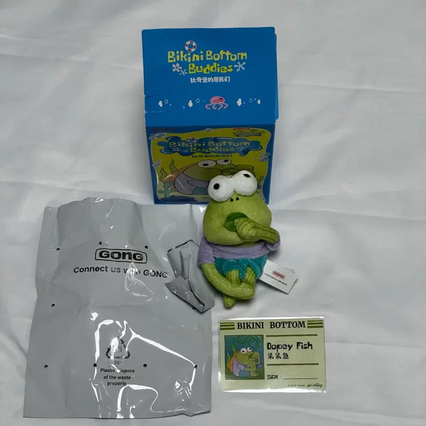 [BUNJANG] Pop Mart SpongeBob Goofy Fish Keyring (Bikini Bottom Residents) / 팝마트 스폰지밥 어리버리한 물고기 키링 (비키니시티 주민들)