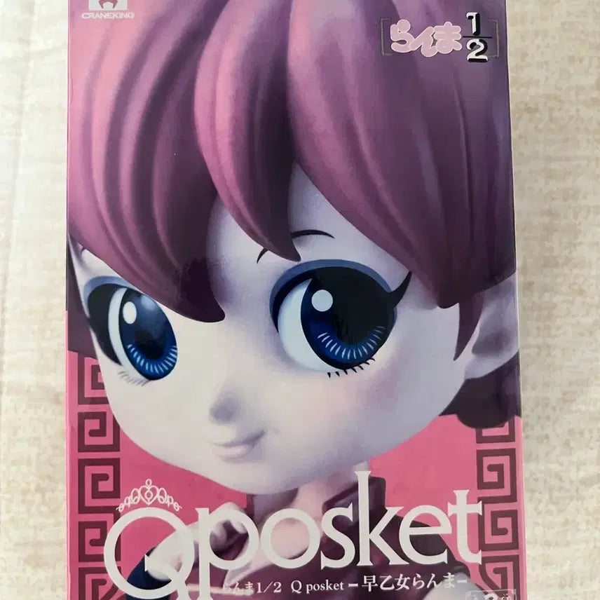 [BUNJANG] Banpresto Ranma 1/2 Qposket Figure / 반프레스토 란마 1/2 Qposket 피규어