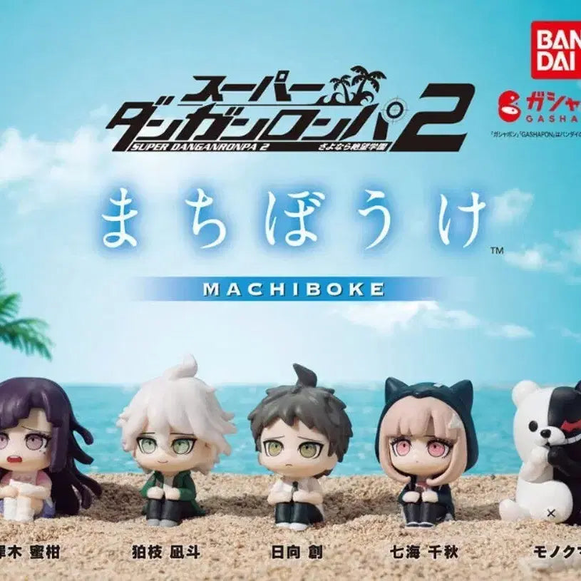 [BUNJANG] Super Danganronpa 2 Hinata Hajime Figure / 슈퍼 단간론파 2 마치보케 마치보우케 피규어