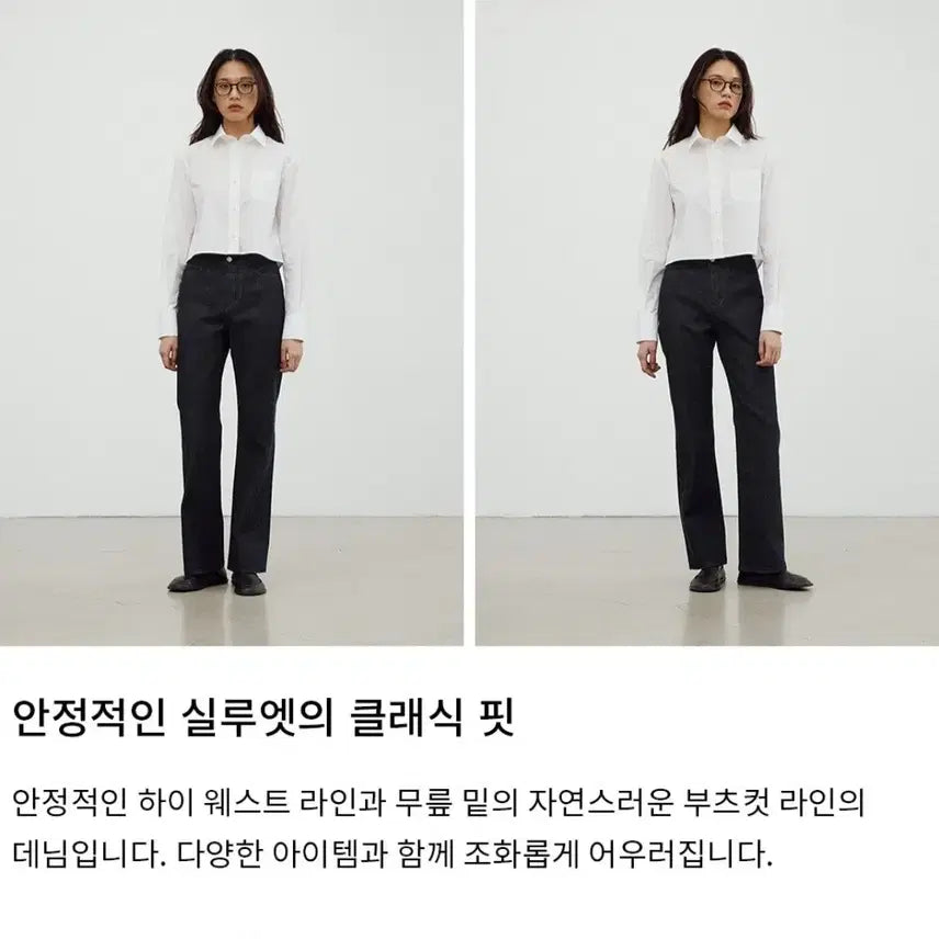 [BUNJANG] Pottery Woman First Season Semi Bootcut Indigo Denim / 포터리 우먼 첫 시즌 세미 부츠컷 인디고 데님