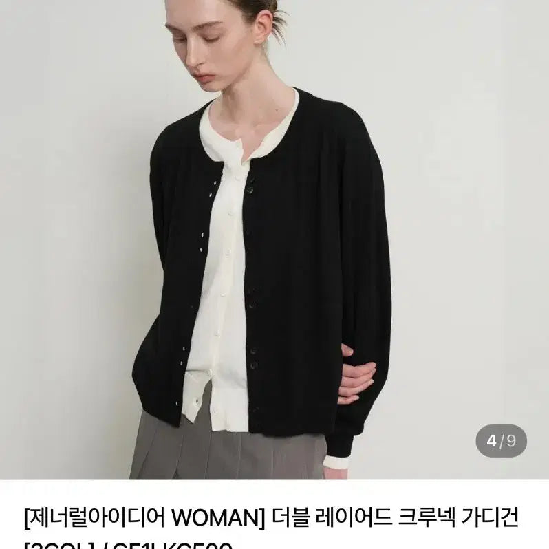 [BUNJANG] General Idea Women&