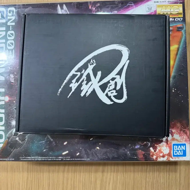 [BUNJANG] MG Gundam Kyrios Gundam 00 Alloy Frame Model Kit / MG 건담 큐리오스 건담00 미개봉 합금프레임