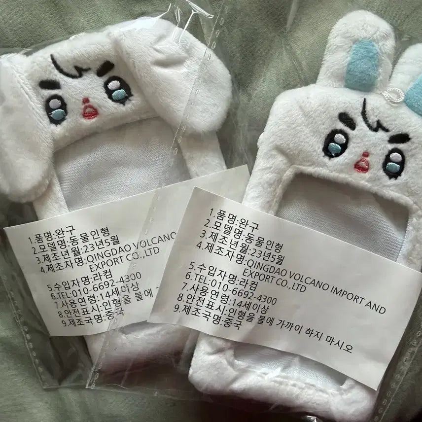 [BUNJANG] SEVENTEEN S.Coups Kkunini &amp; Kkwardu Photocard Holder Doll / 세븐틴 에스쿱스 쿱니니 &amp; 쿱따뚜 포카홀더 인형