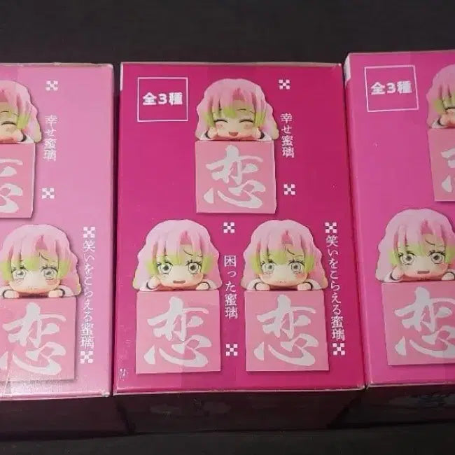 [BUNJANG] Demon Slayer Mitsuri Kanroji Another Hitokage Figure (Sealed) / (미개봉) 귀멸의칼날 후류 어나더 힛카게 칸로지 미츠리 피규어