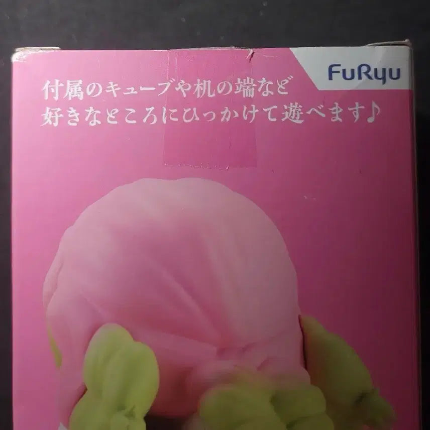 [BUNJANG] Demon Slayer Mitsuri Kanroji Another Hitokage Figure (Sealed) / (미개봉) 귀멸의칼날 후류 어나더 힛카게 칸로지 미츠리 피규어