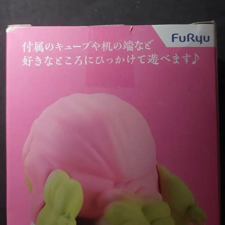 [BUNJANG] Demon Slayer Mitsuri Kanroji Another Hitokage Figure (Sealed) / (미개봉) 귀멸의칼날 후류 어나더 힛카게 칸로지 미츠리 피규어