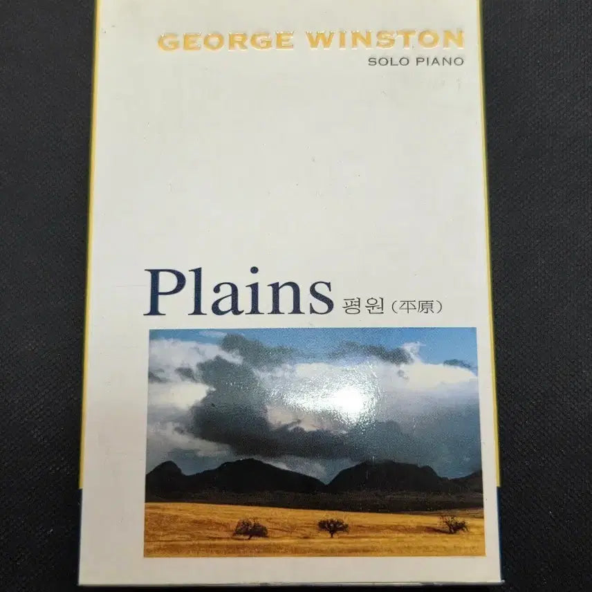 [BUNJANG] George Winston Solo Piano Plains Cassette Tape / 조지 윈스턴 솔로 피아노 평원 plains 카세트 테이프