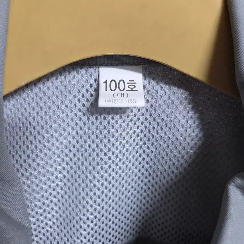 [BUNJANG] Hyundai Heavy Industries Workwear Top - Size 100 / 현대 중공업 작업복 상의 100 사이즈